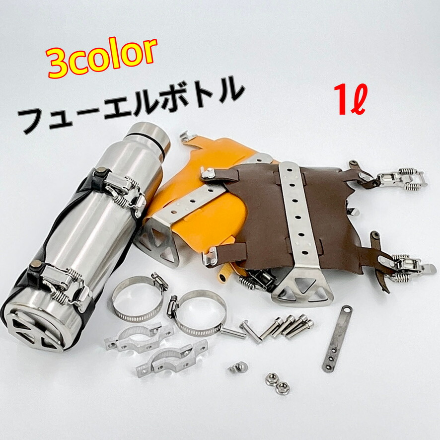 ムーン　エマージェンシータンク　携行缶　1リットル MOONEYES ORIGINAL Emergency Tank ムーンアイズ オリジナル