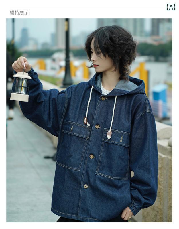 メンズ ファッション 春夏 秋冬 かっこいい オシャレ モテ 男性用 紳士服 服 韓国 シンプル 大人 和風 レトロ シティ ボーイ マルチ ポケット デニム フード ジャケット マウンテン スタイル 通勤 コート