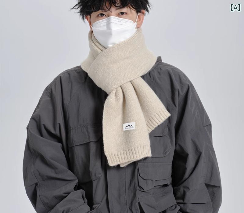 メンズ ファッション 男性 秋 冬 防寒 マフラー ストール かっこいい おしゃれ モテる 韓国 暖かい FINE STATE スカーフ メンズ 冬 暖かい メンズ 高級 ニット スカーフ メンズ 彼氏への 冬 ギフト