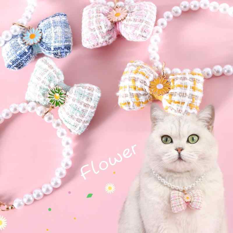 おすすめ 犬 猫 愛玩動物 グッズ 可愛らしい 今めかしい 頸飾り かざり付ける パール 照合のしるし シュロの葉 首飾り 自然調整能力のある デイジー 御姫様 生まれ落ちる日 付属品 宝飾品 ツィード 花