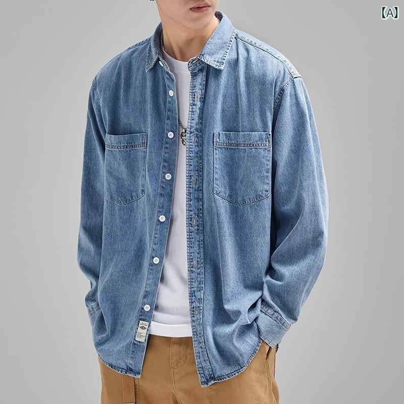 メンズ ファッション 春夏 秋冬 かっこいい オシャレ モテ 男性用 紳士服 服 韓国 シンプル 大人 アメリカ ワークウェア 長袖 デニムシャツ メンズカジュアル 春秋 シャツ ジャケット