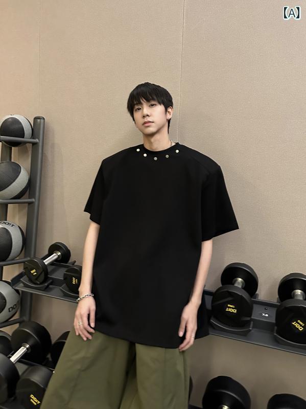 メンズ ファッション 春夏 秋冬 かっこいい オシャレ モテ 男性用 紳士 韓国 シンプル 大人 夏 カラー メタル ボタン ショルダーパッド 半袖 T シャツ メンズ シルエット シンプル ハーフスリーブ