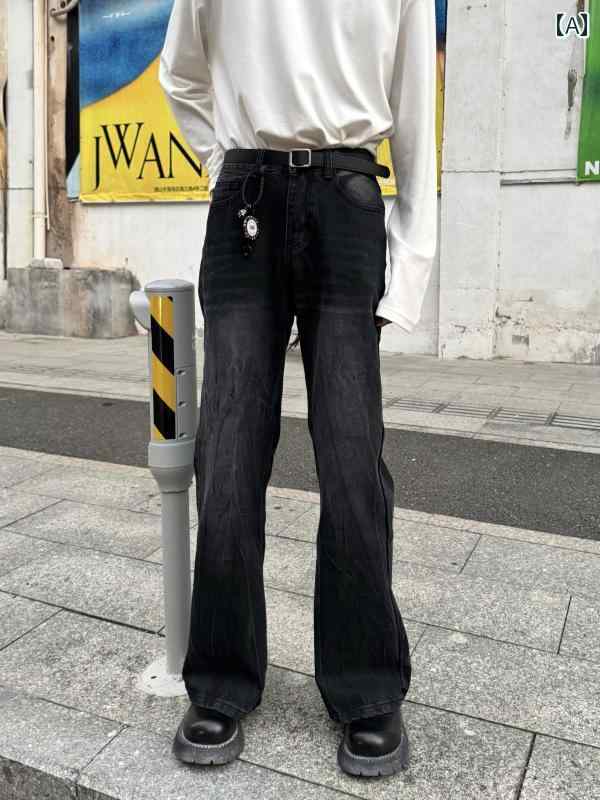 メンズ ファッション 春夏 秋冬 かっこいい オシャレ モテ 男性用 紳士 韓国 シンプル 大人 スリム ストレート クリーン フィット アメリカン ストリート ファッション ストリート フレア ブラック ジーンズ｜YKC8 29,624円