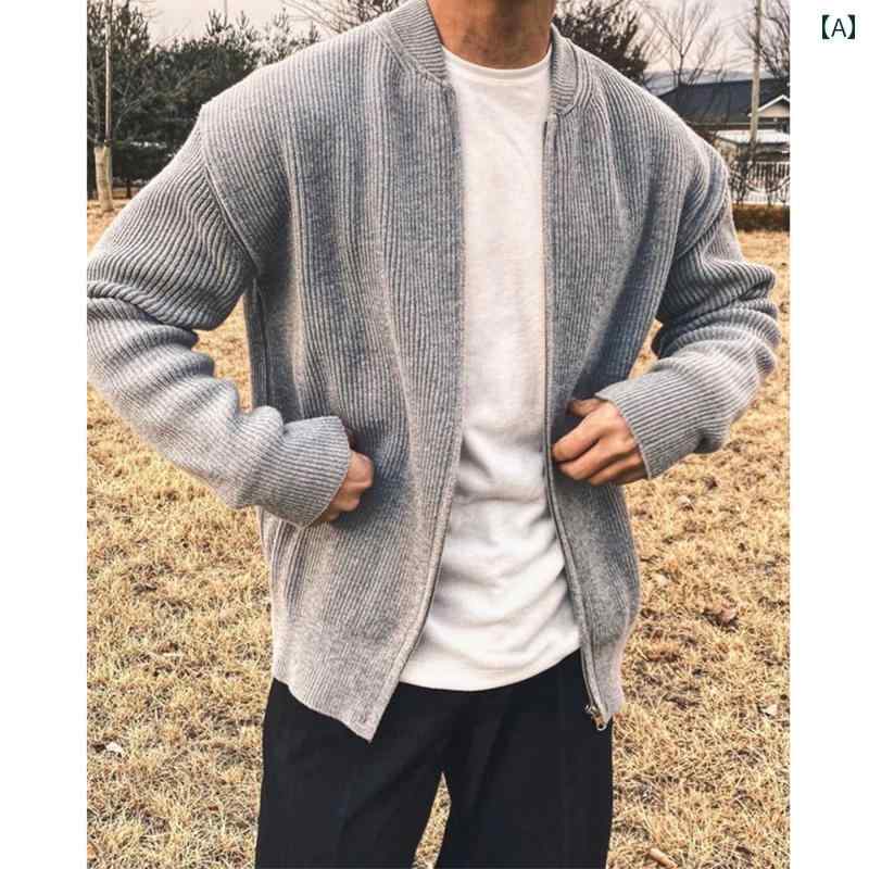 メンズ ファッション 春夏 秋冬 かっこいい オシャレ モテ 男性用 紳士服 服 韓国 シンプル 大人 男性用 ジッパー セーター カーディガンジャケット 韓国 タイル 厚手 ソリッドカー アウター ニット セーター 春秋冬