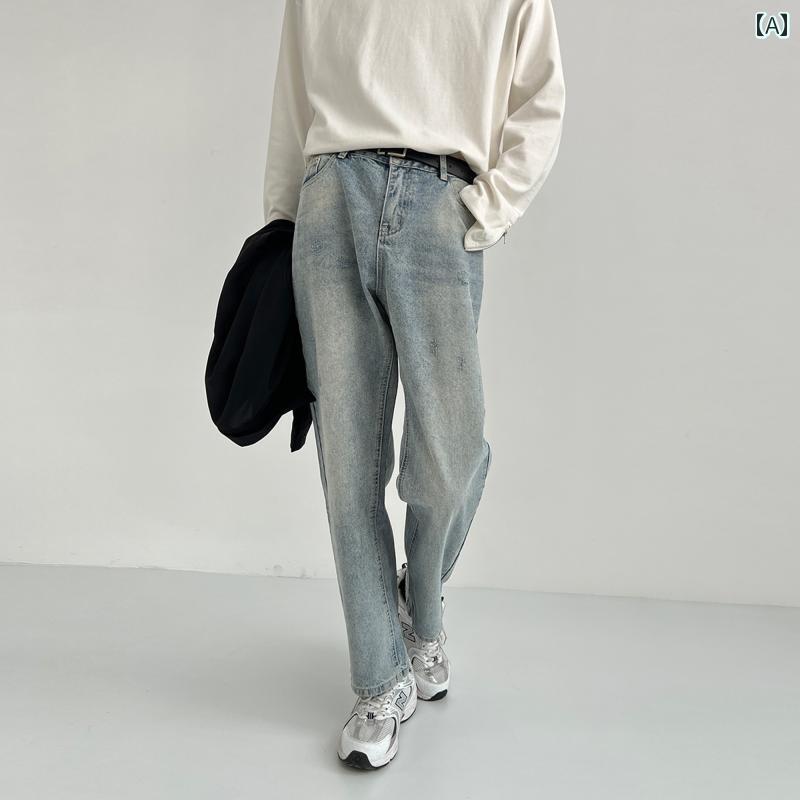 メンズ ファッション 春夏 秋冬 かっこいい オシャレ モテ 男性用 紳士服 服 韓国 シンプル 大人 トリート ウォッシュ レトロ イト カー ジーンズ 男性用 夏 薄手 トレート レッグ ワイド レッグ カジュアル パンツ｜YKC8
