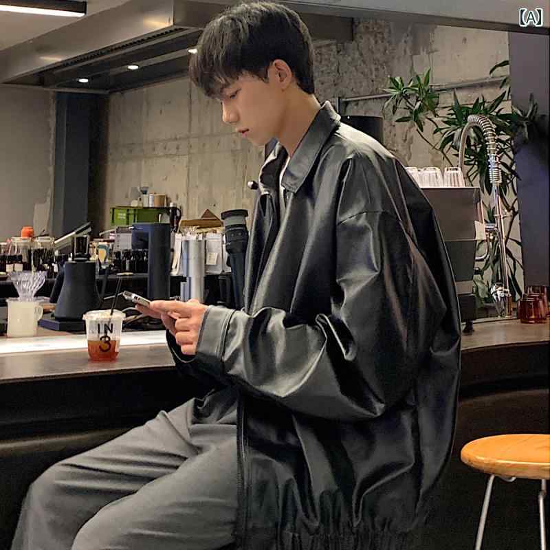 メンズ ファッション 春夏 秋冬 かっこいい オシャレ モテ 男性用 紳士服 服 韓国 シンプル 大人 アメリカン レトロ オーバー サイズ レザージャケット メンズ 春秋 カジュアル ハイエンド PU レザージャケット|YKC8