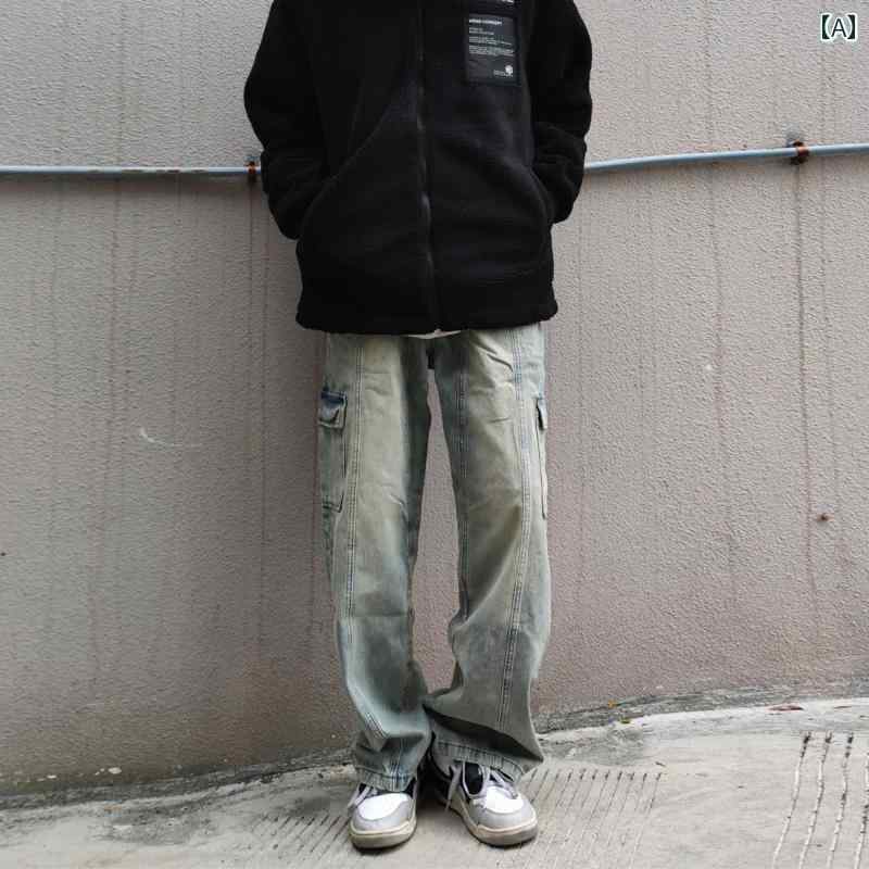 メンズ ファッション 春夏 秋冬 かっこいい オシャレ モテ 男性用 紳士服 服 韓国 シンプル 大人 ストリート アメリカン レトロ イエロー 巾着 ウォッシュ ワーク ジーンズ メンズ ストレート ワイド レッグ カジュアル ロング パンツ｜YKC8