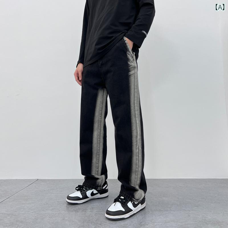 メンズ ファッション 春夏 秋冬 かっこいい オシャレ モテ 男性用 紳士服 服 韓国 シンプル 大人 ストリートの アメリカ レトロ グラデーション ブラック ジーンズ メンズ レディース用 なの な ストレート VIBE パンツ