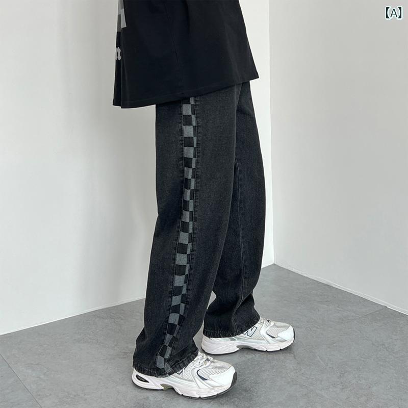 メンズ ファッション 春夏 秋冬 かっこいい オシャレ モテ 男性用 紳士服 服 韓国 シンプル 大人 チェッカーボード ジーンズ メンズ ワイド レッグ ストレート ストリート イン ドレープ カジュアル ロング パンツ
