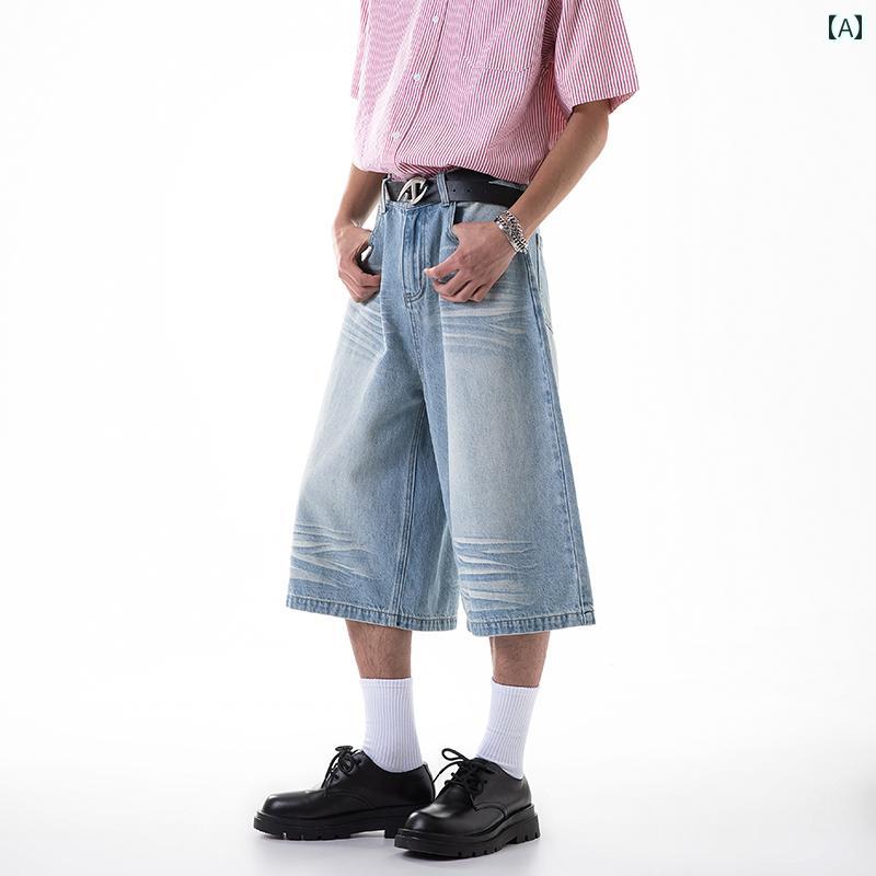 メンズ ファッション 春夏 秋冬 かっこいい オシャレ モテ 男性用 紳士服 服 韓国 シンプル 大人 ライト ブルーの ウォッシュ 加工 施 猫の ひげの アメリカン クリーン フィット 七分丈 デニムショーツ メンズ 夏 ストレート ワイド レッグ パンツ