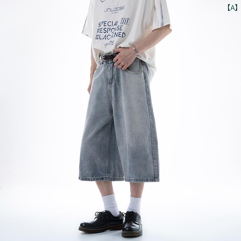 メンズ ファッション 春夏 秋冬 かっこいい オシャレ モテ 男性用 紳士服 服 韓国 シンプル 大人 アメリカンの 快適 七分丈 デニムショートパンツ メンズ 夏 薄手 ストレート ライト ブルー カジュアル パンツ|YKC8
