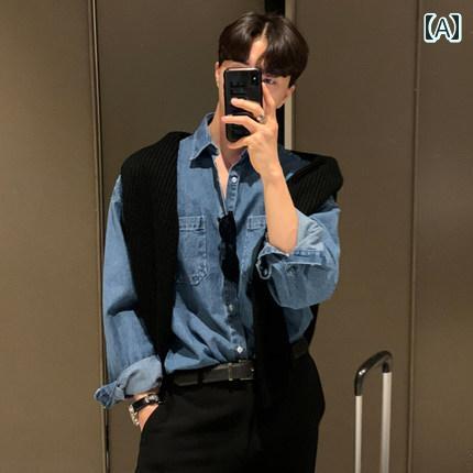 メンズ ファッション 春夏 秋冬 かっこいい オシャレ モテ 男性用 紳士服 服 韓国 シンプル 大人 春秋 高級 デニムシャツ メンズ 長袖 カジュアル シャツ 韓国 ゆったり ジャケット