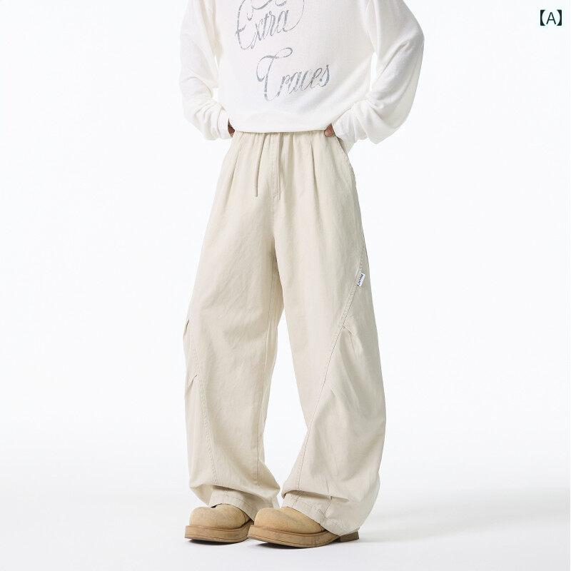 メンズ ファッション 春夏 秋冬 かっこいい オシャレ モテ 男性用 紳士服 服 韓国 シンプル 大人 アメリカン プリーツ カジュアル パンツ メンズ 夏 ゆったり ワイド レッグ パンツ ストリートの バギー オーバー オール