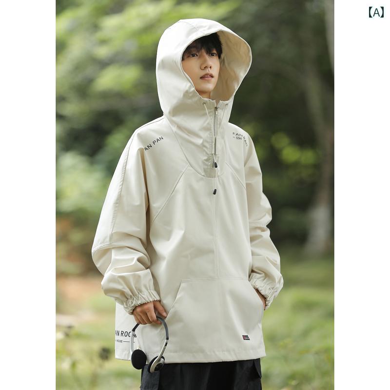 メンズ ファッション 春夏 秋冬 かっこいい オシャレ モテ 男性用 紳士服 服 韓国 シンプル 大人 アメリカンな 機能的な ハーフ ジップジャケット メンズ 秋 ゆったり アウトドア ワークウェア フード付き ジャケット カジュアル コート