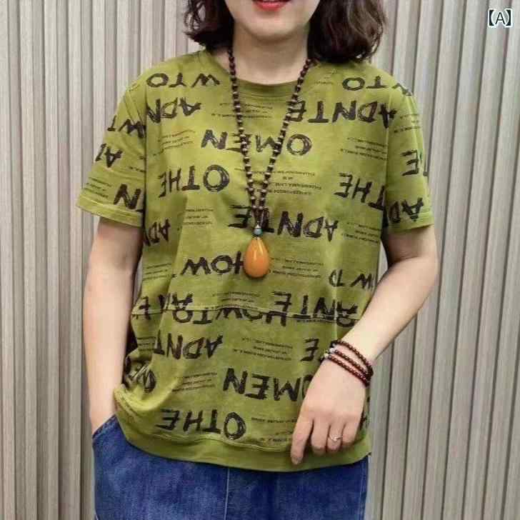 レディース ファッション おしゃれ 春夏 秋 冬 大人 上品 高級 マダム ミス ミセス プレゼント ママ 夏 ゆったり T シャツ 快適 カジュアル スタイル 女性 半袖 プリント トップス 小さい シャツ|YKC8