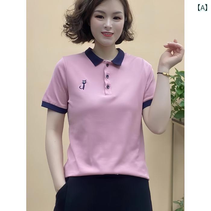レディース ファッション おしゃれ 春夏 秋 冬 大人 上品 高級 マダム ミス ミセス プレゼント 綿 POLO 襟 子猫 半袖 T シャツ 女性綿 ポロシャツ ゆったり トップ 夏|YKC8