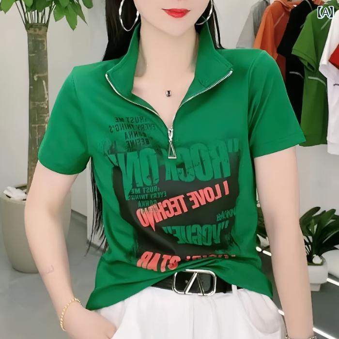 レディース ファッション おしゃれ 春夏 秋　冬 大人 上品 高級 マダム ミス ミセス プレゼント 夏　カジュアル　スタンドカラー　半袖　プリント　スリム　半袖　快適　T　シャツ　ハーフ　ジップ　レディーストップス｜YKC8