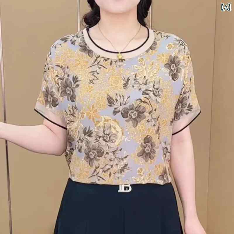 レディース ファッション おしゃれ 春夏 秋 冬 大人 上品 高級 マダム ミス ミセス プレゼント 女性用 花柄 半袖 シフォンシャツ ママ 夏 ゆったり カジュアル T シャツ おしゃれ お腹 りも カバー 服|YKC8
