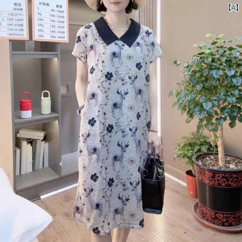 レディース ファッション おしゃれ 春夏 秋　冬 大人 上品 高級 マダム ミス ミセス プレゼント 大きめ　サイズ　夏　ドレス　スタイリッシュ　ベビー　カラー　シフォン　ドレス　女性　ゆったり　肌　覆う　プリント　ペンシル　スカート｜YKC8