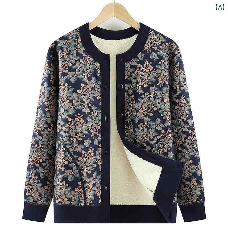 レディース ファッション おしゃれ 春夏 秋　冬 大人 上品 高級 マダム ミス ミセス プレゼント 高齢者　秋　冬　裏起毛　カーディガン　コートおばあちゃん　厚手　セーターおばあちゃん　暖かい　服お母さん　防寒　服｜YKC8 28,603円