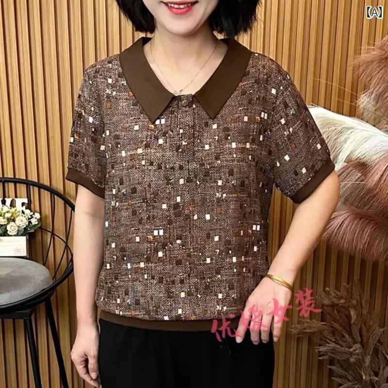 レディース ファッション おしゃれ 春夏 秋 冬 大人 上品 高級 マダム ミス ミセス プレゼント 夏 母 服 薄型 スタイル ドール カラー 通気性 スリム 女性用 半袖 T シャツ トップス|YKC8