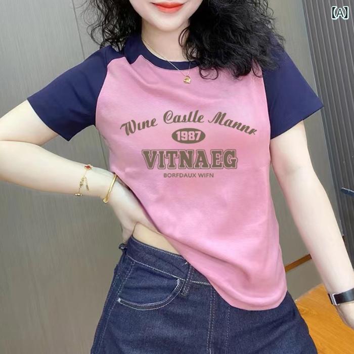 レディース ファッション おしゃれ 春夏 秋 冬 大人 上品 高級 マダム ミス ミセス プレゼント 自由 気楽コントラスト カラー ストレート ショルダー ラウンドネック 半袖 T シャツ 夏 綿 プリント ゆったり スリム トップ|YKC8