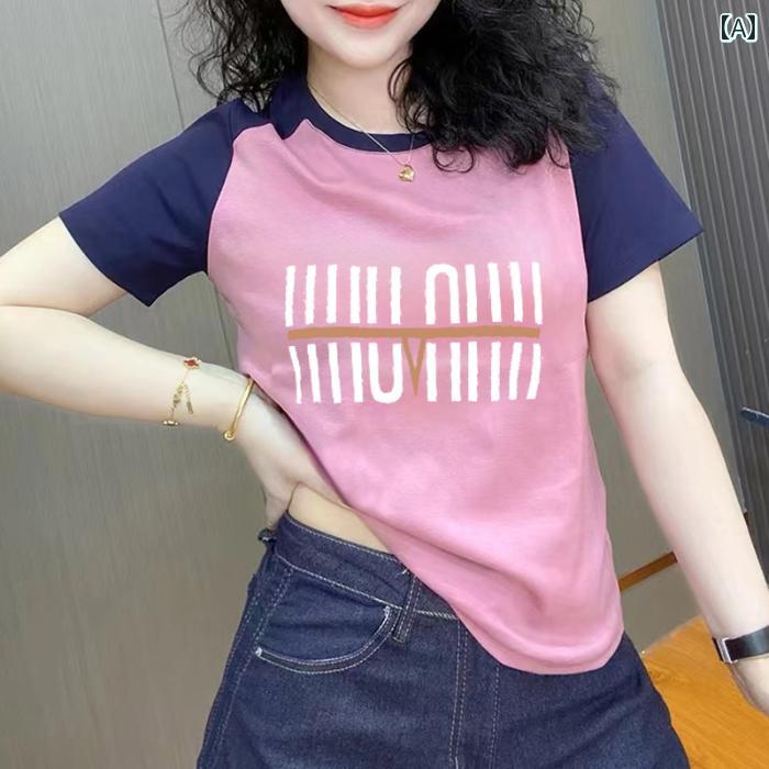 レディース ファッション おしゃれ 春夏 秋 冬 大人 上品 高級 マダム ミス ミセス プレゼント ウェア 綿 スプライシング ショルダー スリーブ 半袖 シャツ高級 プリント コントラスト カラー アウターウェア トップス T シャツ|YKC8