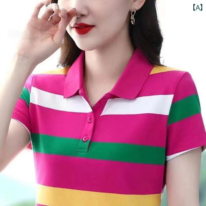 レディース ファッション おしゃれ 春夏 秋 冬 大人 上品 高級 マダム ミス ミセス プレゼント 95 綿 女性 シャツ ストライプ 半袖 T シャツ 女性 夏 スリム ポロシャツ T|YKC8