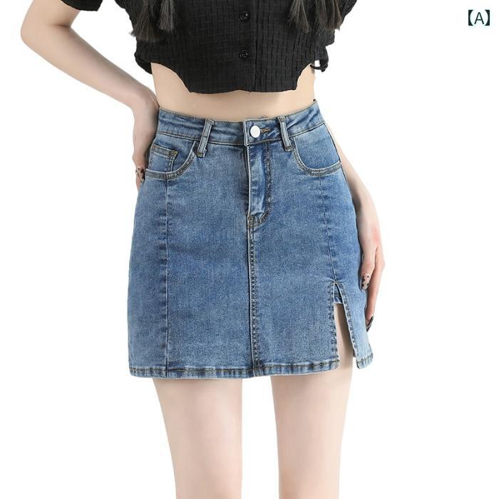 レディース ファッション おしゃれ 春夏 秋 冬 大人 上品 高級 マダム ミス ミセス プレゼント レトロ デニムスカート ハイウエスト 伸縮性 スリム 露出 防止 ヒップ ラップ ショート スカート|YKC8
