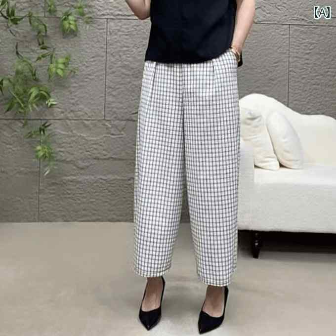 レディース ファッション おしゃれ 春夏 秋　冬 大人 上品 高級 マダム ミス ミセス プレゼント 夏　薄手　チェック　パンツ　　ママ　ストレート　パンツ　ゆったり　スリム　九分丈　カジュアル　パンツ｜YKC8 28,713円