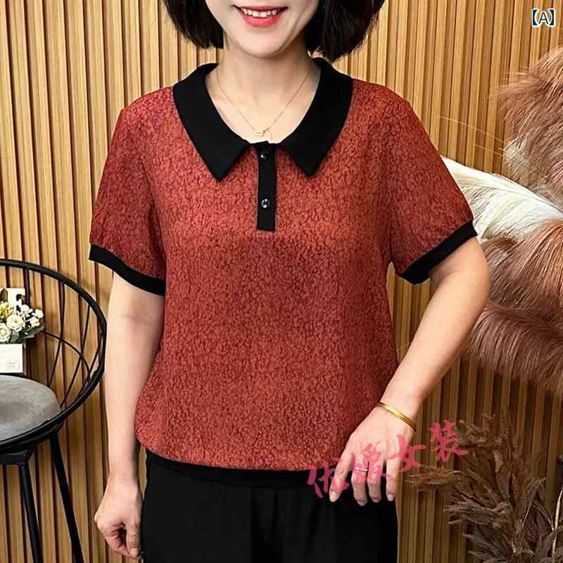 レディース ファッション おしゃれ 春夏 秋 冬 大人 上品 高級 マダム ミス ミセス プレゼント 母 夏 人形襟コントラスト カラー 軽量 通気性スリム スタイリッシュ 高齢者 女性 半袖 トップス 小さい シャツ|YKC8