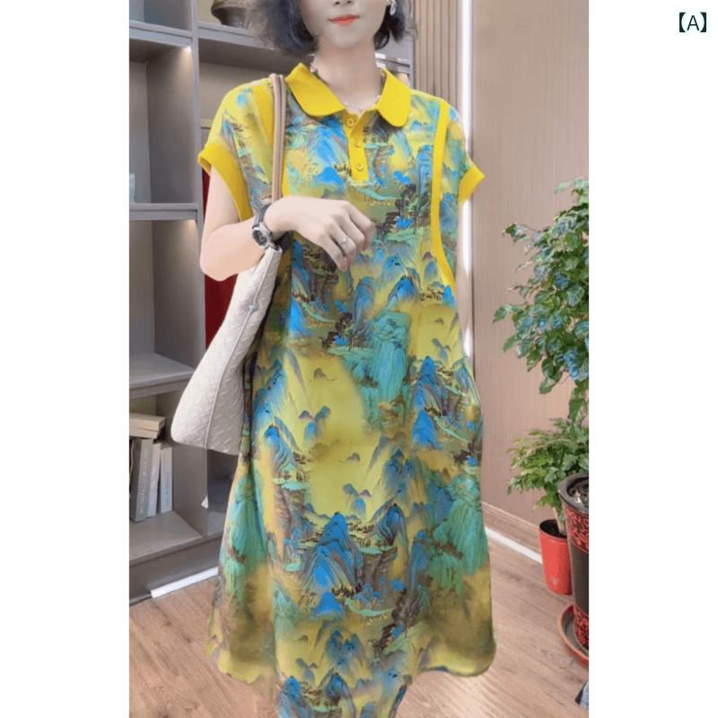 レディース ファッション おしゃれ 春夏 秋 冬 大人 上品 高級 マダム ミス ミセス プレゼント 女性 ファッション POLO カラー プリント ドレス 夏 高齢のゆったり ロング スカート|YKC8