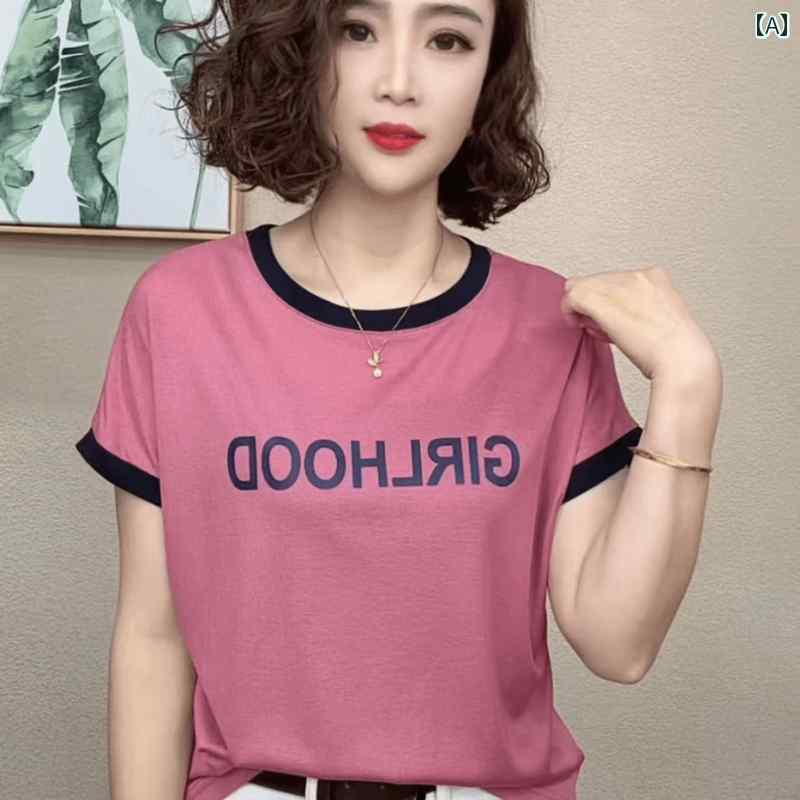 レディース ファッション おしゃれ 春夏 秋　冬 大人 上品 高級 マダム ミス ミセス プレゼント ラウンドネック　コントラスト　カラー　レター　薄手　半袖　夏　トップス　スリム　カジュアル　快適　T　シャツ｜YKC8