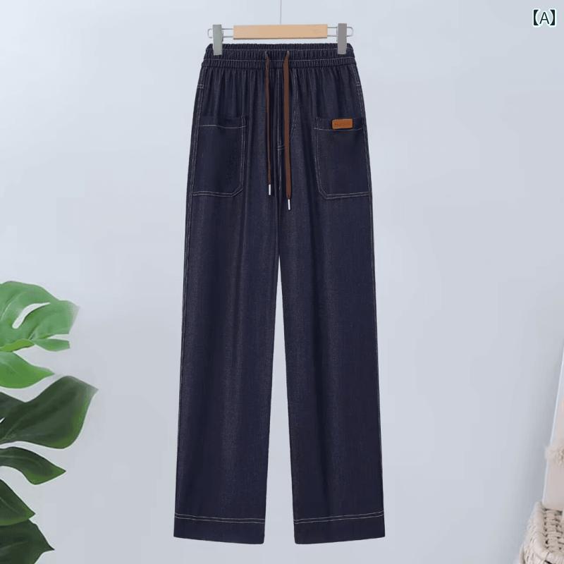 レディース ファッション おしゃれ 春夏 秋　冬 大人 上品 高級 マダム ミス ミセス プレゼント 春夏　ママ　女性用　パンツ　新型　ジーンズ　細身　スタイル　ゆったり　スリム　カジュアル　パンツ｜YKC8
