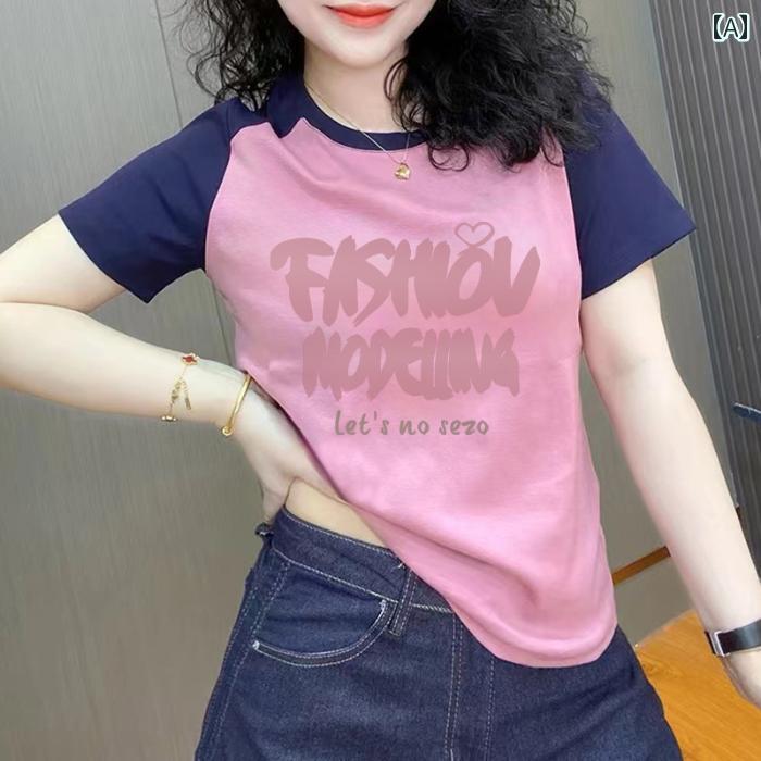 レディース ファッション おしゃれ 春夏 秋 冬 大人 上品 高級 マダム ミス ミセス プレゼント フィット 綿 カラーマッチング ショルダー 半袖 T シャツ レディース 夏 スタイル ステッチ コントラスト カラー スリム トップ|YKC8