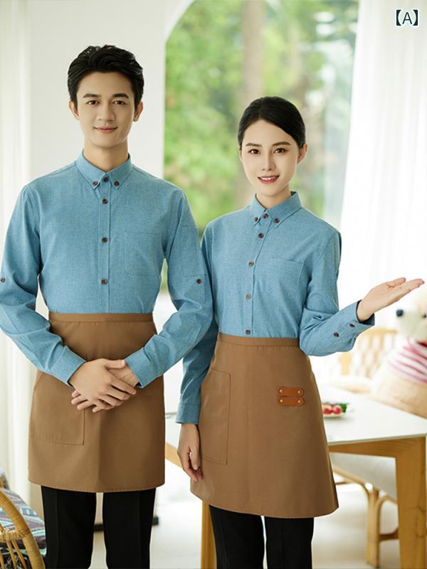ユニフォーム  制服 ケータリング 給仕  長袖 秋冬服 向こう正面 事務室 喫茶 店 大衆食堂 西洋菓子 販売店 原材料 ユニフォーム 背広
