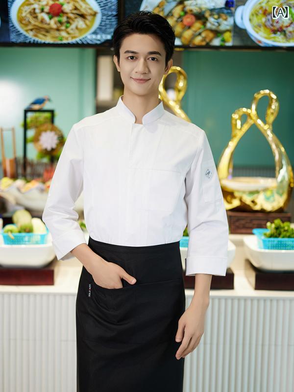 ユニフォーム  制服 料理人  長袖 秋冬服 ケータリング 泊まり 食べ物屋 料理人 ユニフォーム 西洋菓子 焼き 御厨子所