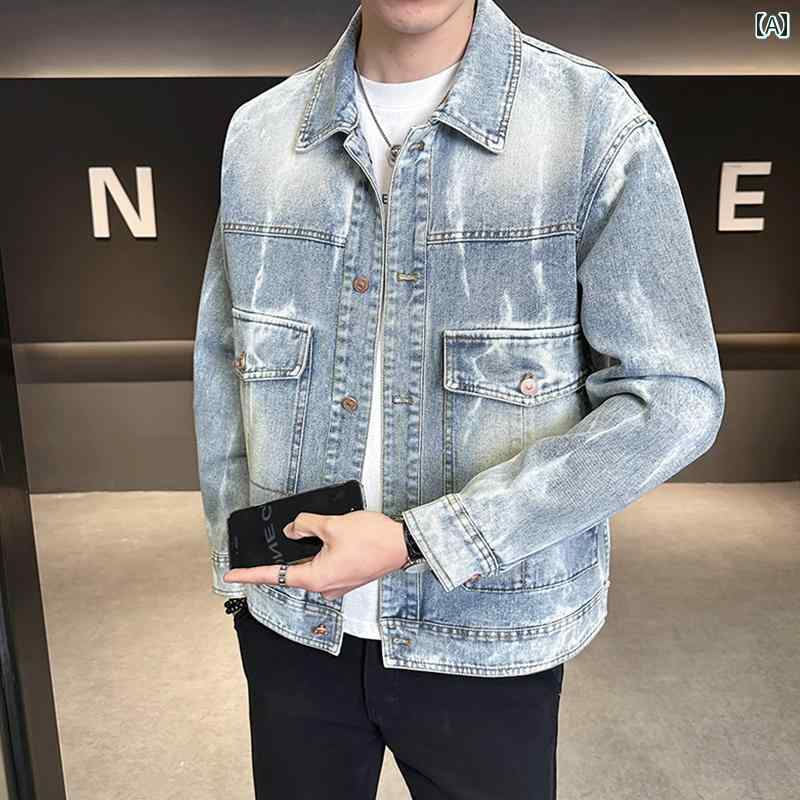 メンズ ファッション 春夏 秋冬 かっこいい オシャレ モテ 男性用 紳士服 服 韓国 シンプル 大人 デニムジャケットメンズ アメリカンファッションメンズカジュアルジャケットトップス