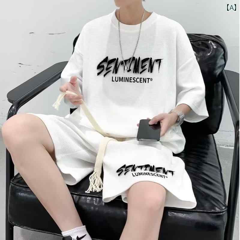 メンズ ファッション 春夏 秋冬 かっこいい オシャレ モテ 男性用 紳士服 服 韓国 シンプル 大人 ワッフルスポーツスーツメンズ 薄 カジュアルセット 半袖 ショートパンツツーピーススーツ|YKC8
