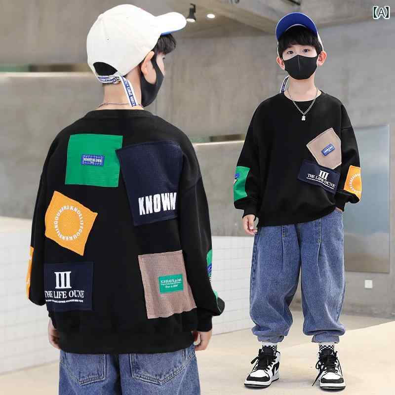 春 夏 秋 冬 キッズ 小わっぱ もの言う花 みどり児 流行り物 今めかしい 愛くるしげ かっこいい 男 女 韓国 お坊っちゃん 秋     馬鹿でかい 小わっぱ用 日月 お坊っちゃん 表どおり トップス 秋