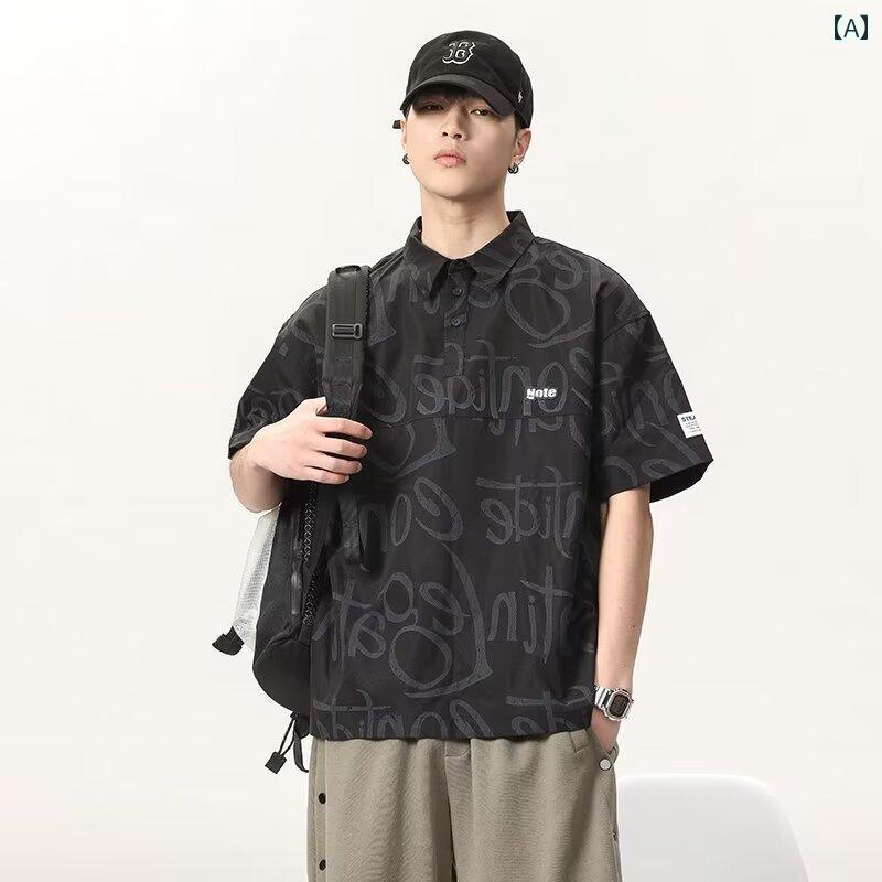 メンズ ファッション 春夏 秋冬 かっこいい オシャレ モテ 男性用 紳士服 服 韓国 シンプル 大人 大きめ　サイズ　ポロシャツ　半袖　シャツ　アメリカン　小さい　襟　ベースボール　ジャケット　コントラスト　カラーステッチ｜YKC8
