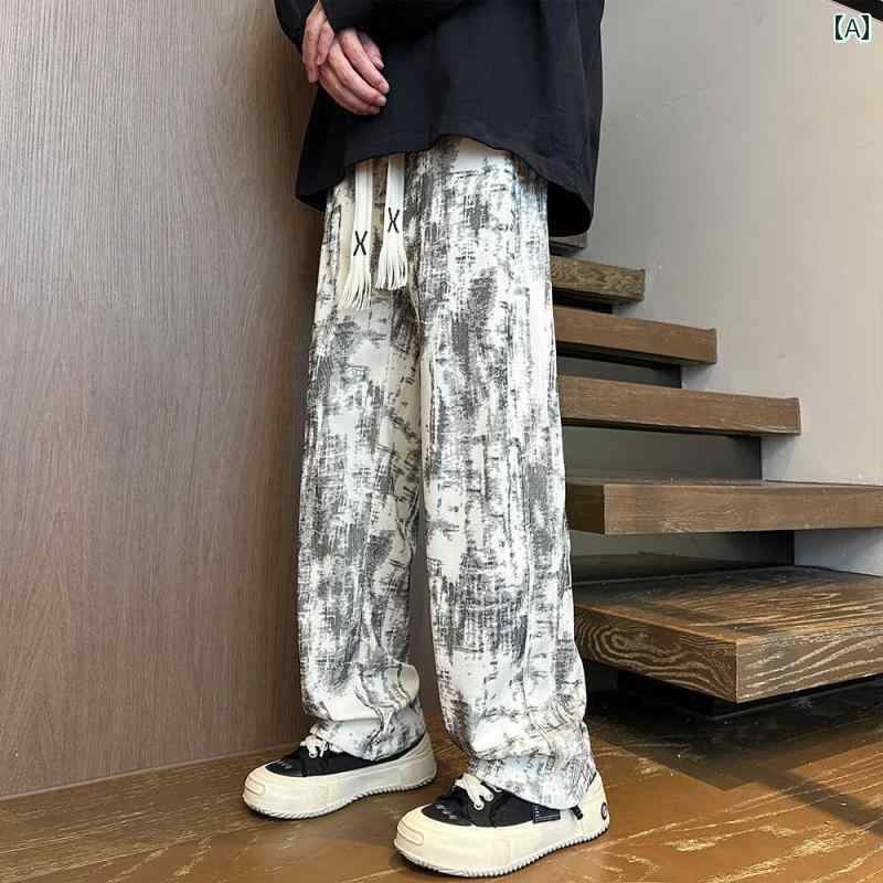 メンズ ファッション 春夏 秋冬 かっこいい オシャレ モテ 男性用 紳士服 服 韓国 シンプル 大人 アメリカン タイダイ柄 カジュアル パンツ クール ストレート パンツ