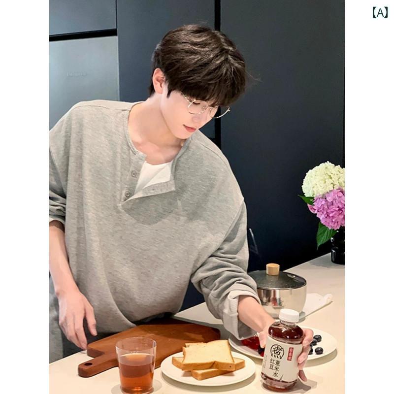 メンズ ファッション 春夏 秋冬 かっこいい オシャレ モテ 男性用 紳士服 服 韓国 シンプル 大人 ワッフル フェイク ツーピース ヘンリーネック シャツ Vネック シャツ トップ 長袖 T シャツ