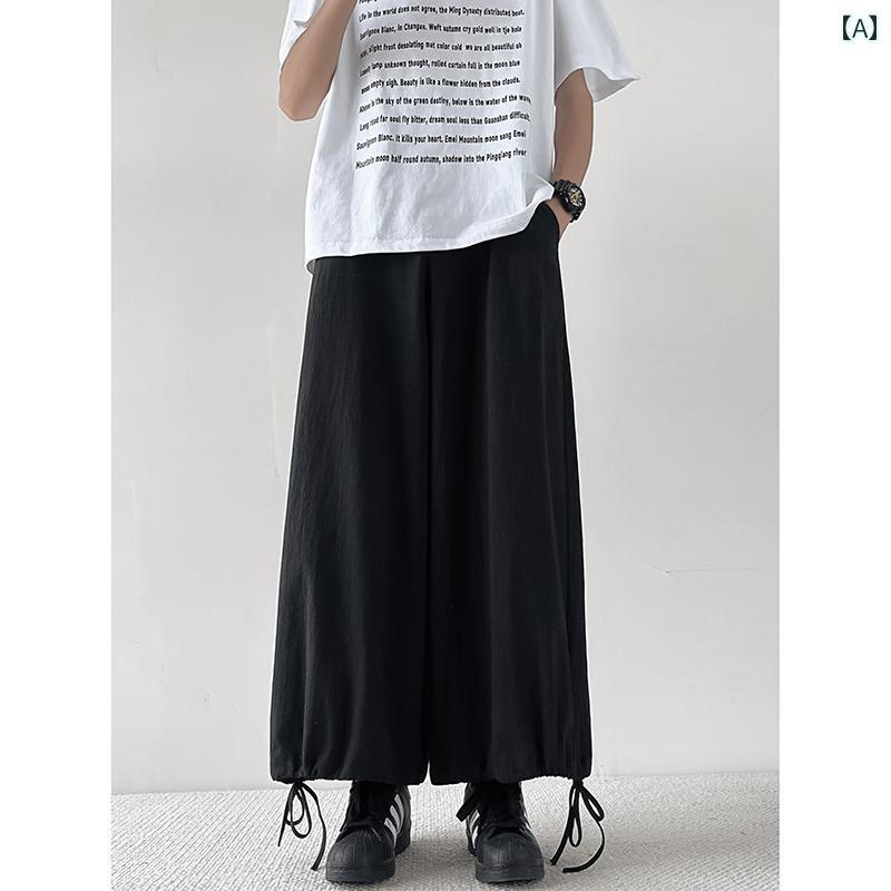 メンズ ファッション 春夏 秋冬 かっこいい オシャレ モテ 男性用 紳士服 服 韓国 シンプル 大人 レトロ ワイド レッグ ランタン パンツ 厚手 オーバー サイズ 巾着 カジュアル ヤマモト パンツ｜YKC8