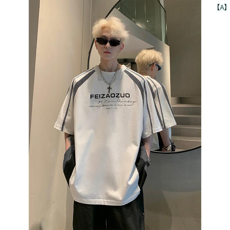 メンズ ファッション 春夏 秋冬 かっこいい オシャレ モテ 男性用 紳士服 服 韓国 シンプル 大人 ステッチ 半袖 T シャツ 男子 ヘビー バイク ラウンドネック ストリート ファッション 綿 トップ