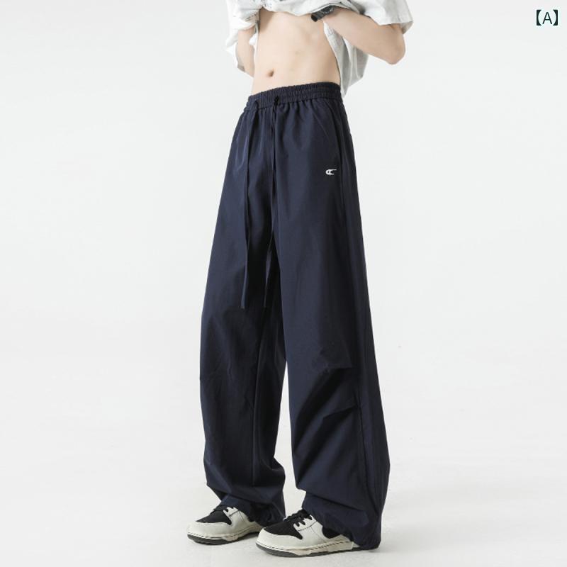 メンズ ファッション 春夏 秋冬 かっこいい オシャレ モテ 男性用 紳士服 服 韓国 シンプル 大人 プリーツ アサルト パラシュートパンツ 男女兼アメリカン ストレート カジュアル スポーツ パンツ|YKC8