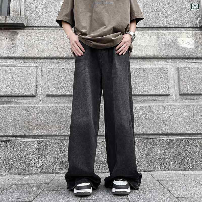メンズ ファッション 春夏 秋冬 かっこいい オシャレ モテ 男性用 紳士服 服 韓国 シンプル 大人 ドレープ ワイド レッグ ジーンズ 男女兼用 ゆったり ハイエンド BF スタイル レトロ ウォッシュ カジュアル ストレート やや フレア フロア レングス パンツ