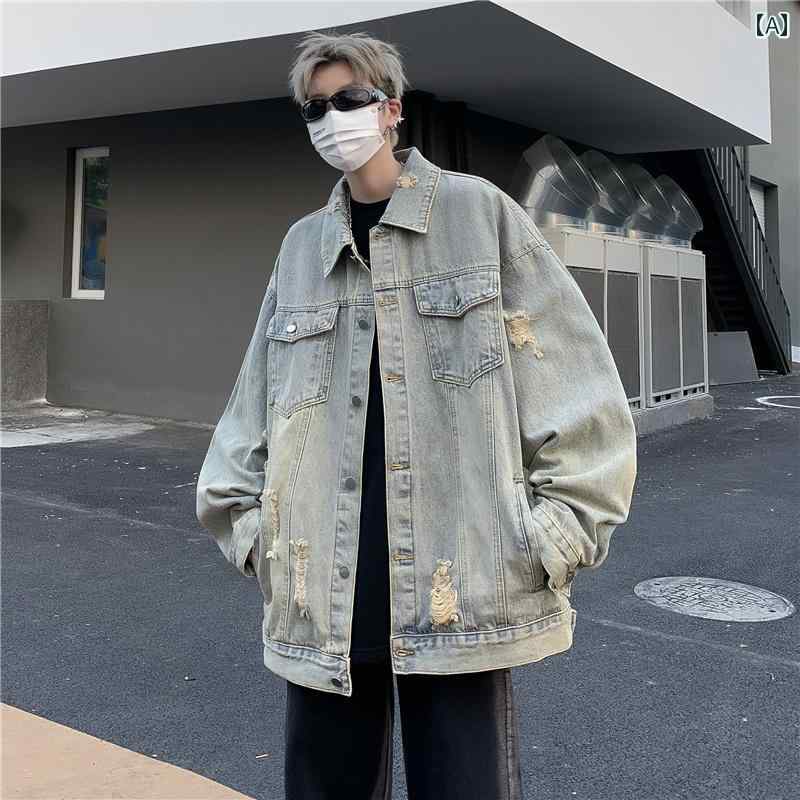 メンズ ファッション 春夏 秋冬 かっこいい オシャレ モテ 男性用 紳士服 服 韓国 シンプル 大人 ストリート アメリカン レトロ ダメージ 加工 デニム ジャケット 男女兼用 秋冬 メンズ カジュアル リップド ジャケット トップス｜YKC8