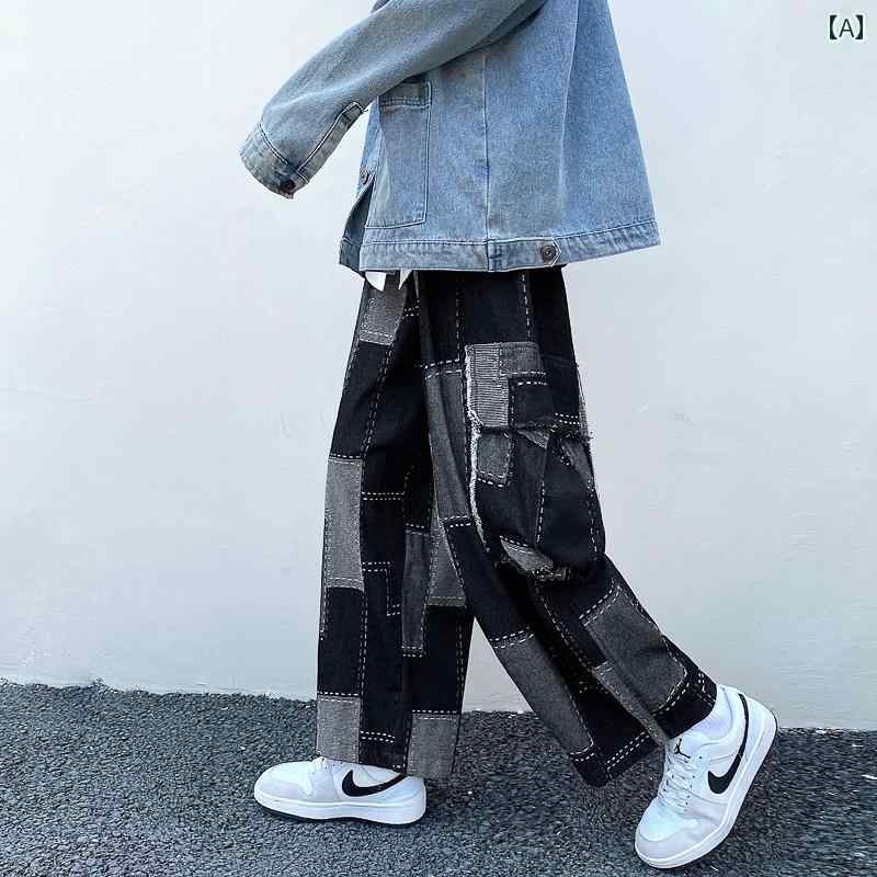 メンズ ファッション 春夏 秋冬 かっこいい オシャレ モテ 男性用 紳士服 服 韓国 シンプル 大人 アメリカン レトロ パッチワーク ジーンズ ストレート ワイド レッグ オーバー オール ストリート ウォッシュ パンツ