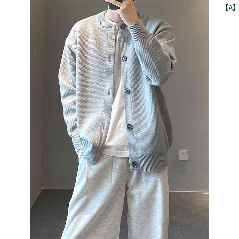 メンズ ファッション 春夏 秋冬 かっこいい オシャレ モテ 男性用 紳士服 服 韓国 シンプル 大人 ライト グレー ニットカーディガン ジャケット クリーン フィット セーター ハイエンド カジュアル トップス